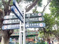-东风公园