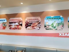 -呷哺呷哺 黄金牧场 (中发百旺店)