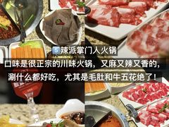 -巧克力渔家.小船海鲜胶东菜(万平口店)