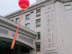 -苏州吴中白金汉爵大酒店