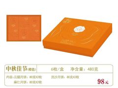 -宫廷饼屋(星泽园店)