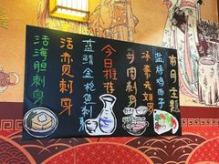 -熊藏居酒屋(kkone店)