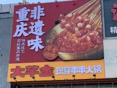 -正阳门饭庄·烤鸭·北京菜(万丰路七里庄店)