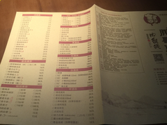 菜单-胖哥俩肉蟹煲(悦荟广场店)