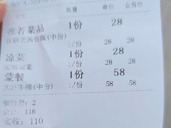 -小城家宴