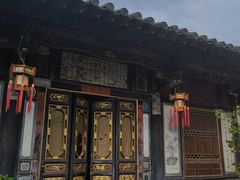 -朱家花园