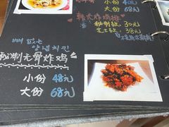 -小公洞韩式豆腐村