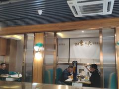 -四季烟火烧烤酒场