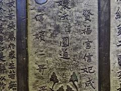 -大钟寺古钟博物馆