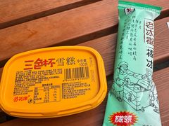 -无锡动物园·太湖欢乐园