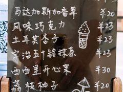 -Tomado绿色烘焙(大尧三路店)