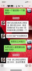 -南京康美美容医院·旗舰店