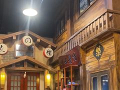 -星空密室·精选(天一豪景店)