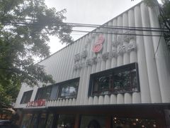 -丽泽山庄·生态怀柔菜·虹鳟鱼(红螺寺店)