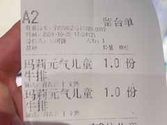 -夏日玛莉西餐厅(金茂览秀城店)