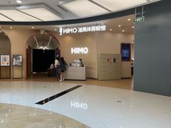 -海马体照相馆(成都来福士广场店)