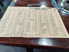 -大明铜锅·烤涮坊·烧烤(总店)