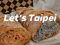 -Let's Taipei 非常烘焙(太古里店)