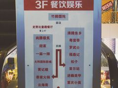 -亦庄创意生活广场