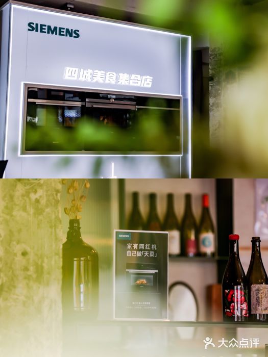 RAC BAR(安福路店)图片