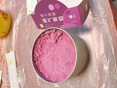 霸气葡萄罐子蛋糕-奈雪的茶(赛格店)