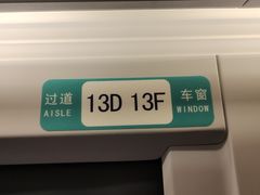 -郴州西站