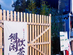 -DGE季风钓虾营地·团建·聚会