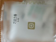-祥禾饽饽铺·中式糕点(天津河东美福园店)