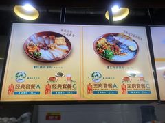菜单-明桂米粉(北站店)
