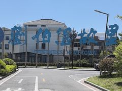 -刘伯温故里景区百丈漈