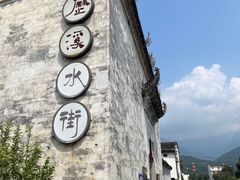 -石台牯牛降景区