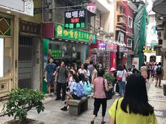 -大利来记餐厅(大三巴店)