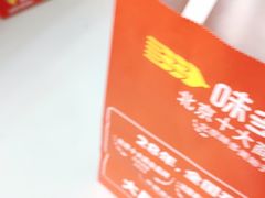 -味多美蛋糕(义和庄地铁店)