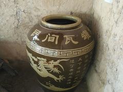 -车溪民俗旅游区
