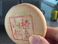 -稻香村(首都国际机场3号航站楼店)