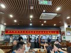 -柴氏风味斋(甘家口店)