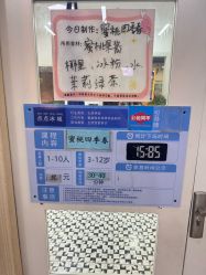 -点点梦想城(金水路店)