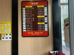 -新丰小吃(星尚店)