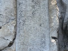 -桂林独秀峰王城景区