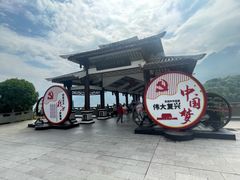 -白帝城·瞿塘峡景区