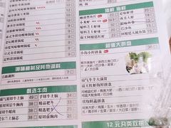 -呷哺呷哺 黄金牧场 (欢乐谷店)