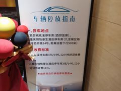 -金色印象·4K影院式足体养生(杨家坪西郊店)