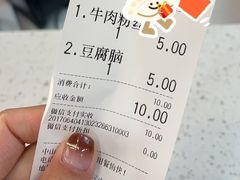 -新丰小吃(中山中路分店)