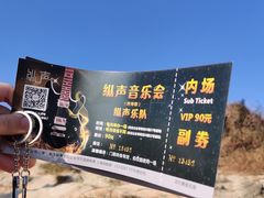 -梧桐山风景名胜区