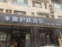 -雅典娜造型
