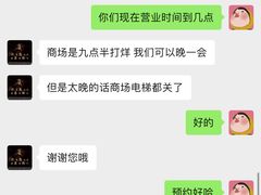 -京料理·日料自助·铁板燒(复悦城店)
