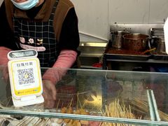 -辽B·小串(总店)