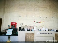 -同人紫荆文体中心·游泳馆(紫荆大厦店)