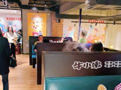 -牛小嫩串串火锅(老国贸总店)