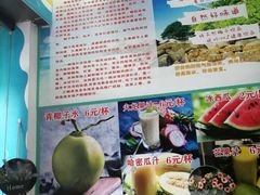 -老海南椰奶清补凉(文化宫老店)